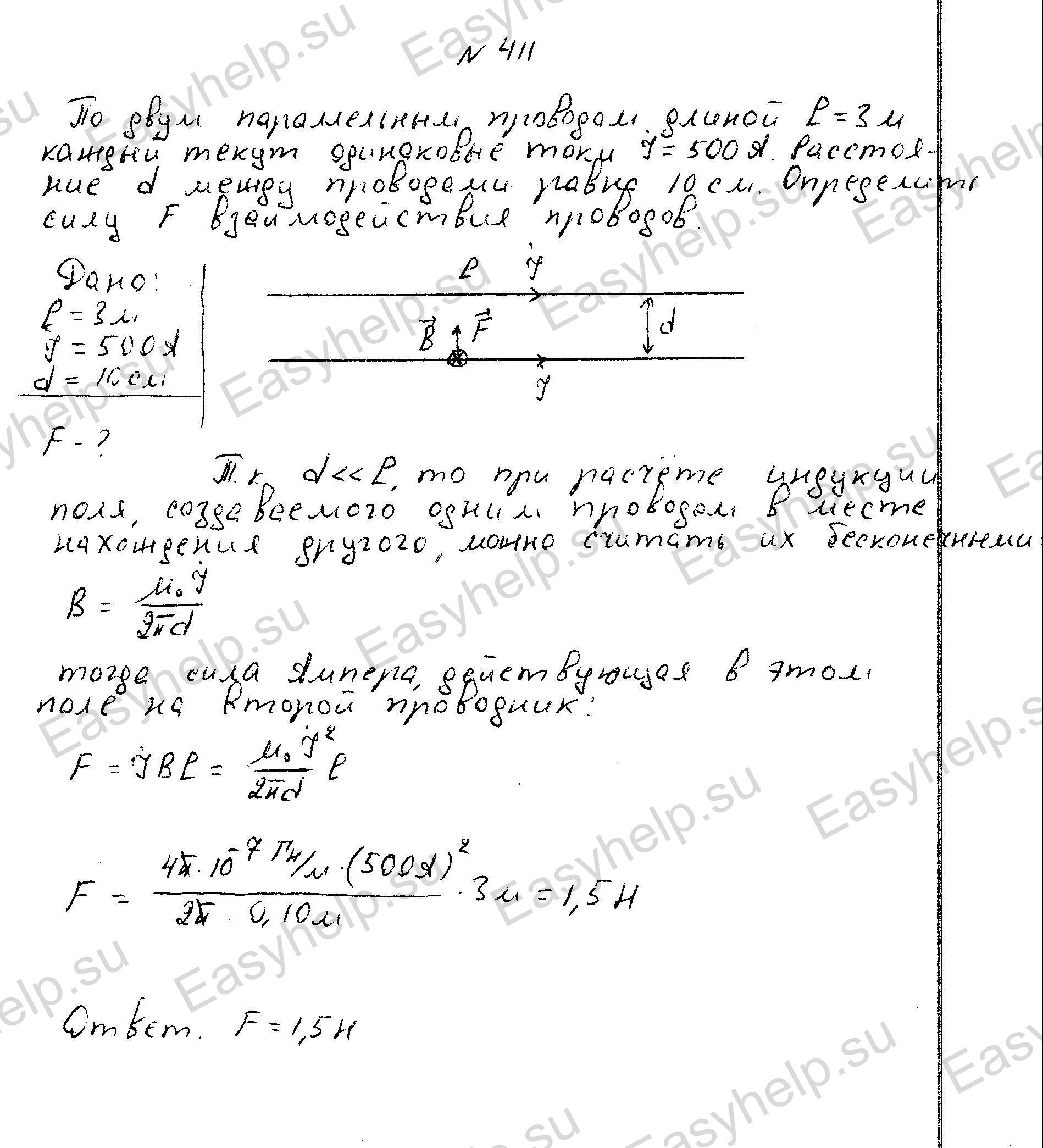 Решебник по физике Чертова А.Г. 1987г - вариант 1 контрольная 4