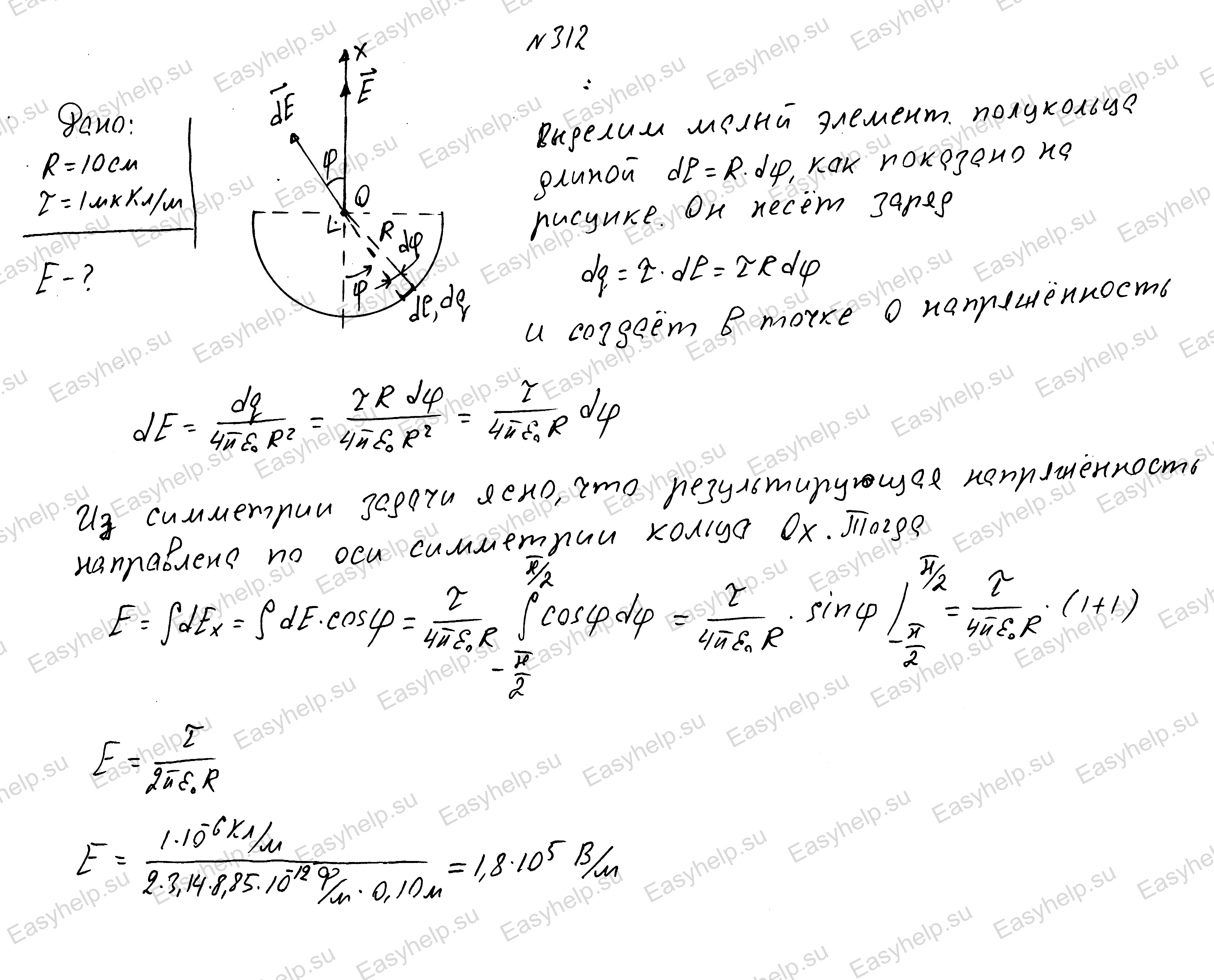 Чертов физика. Решение задачника чертов а.г. Физика чертов задание № 3.188. Коричневый по физике чертов Воробьев.