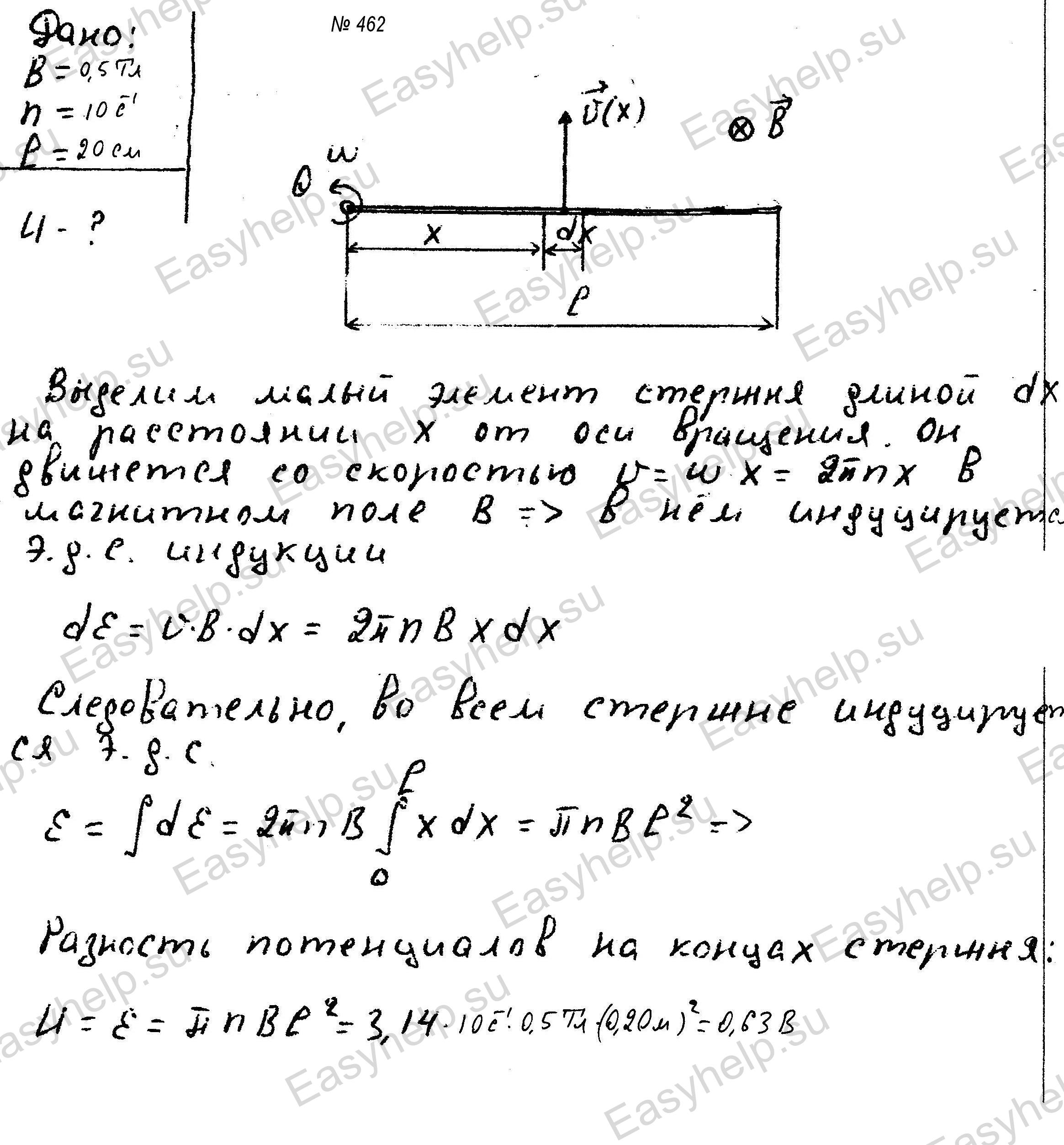 Решебник по физике Чертова А.Г. 1987г - вариант 2 контрольная 4