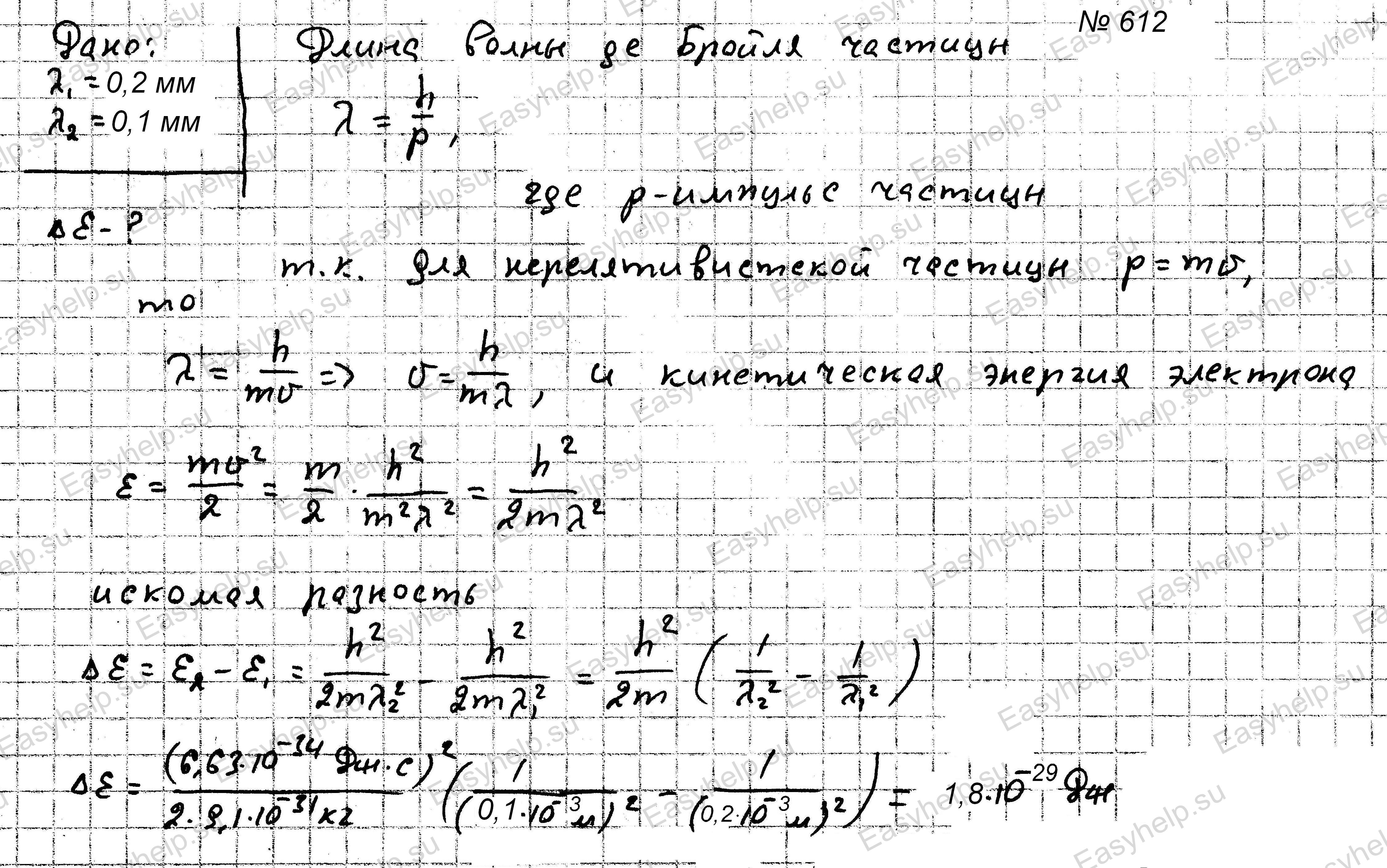 физика Чертов решения контрольная 6 вариант 2