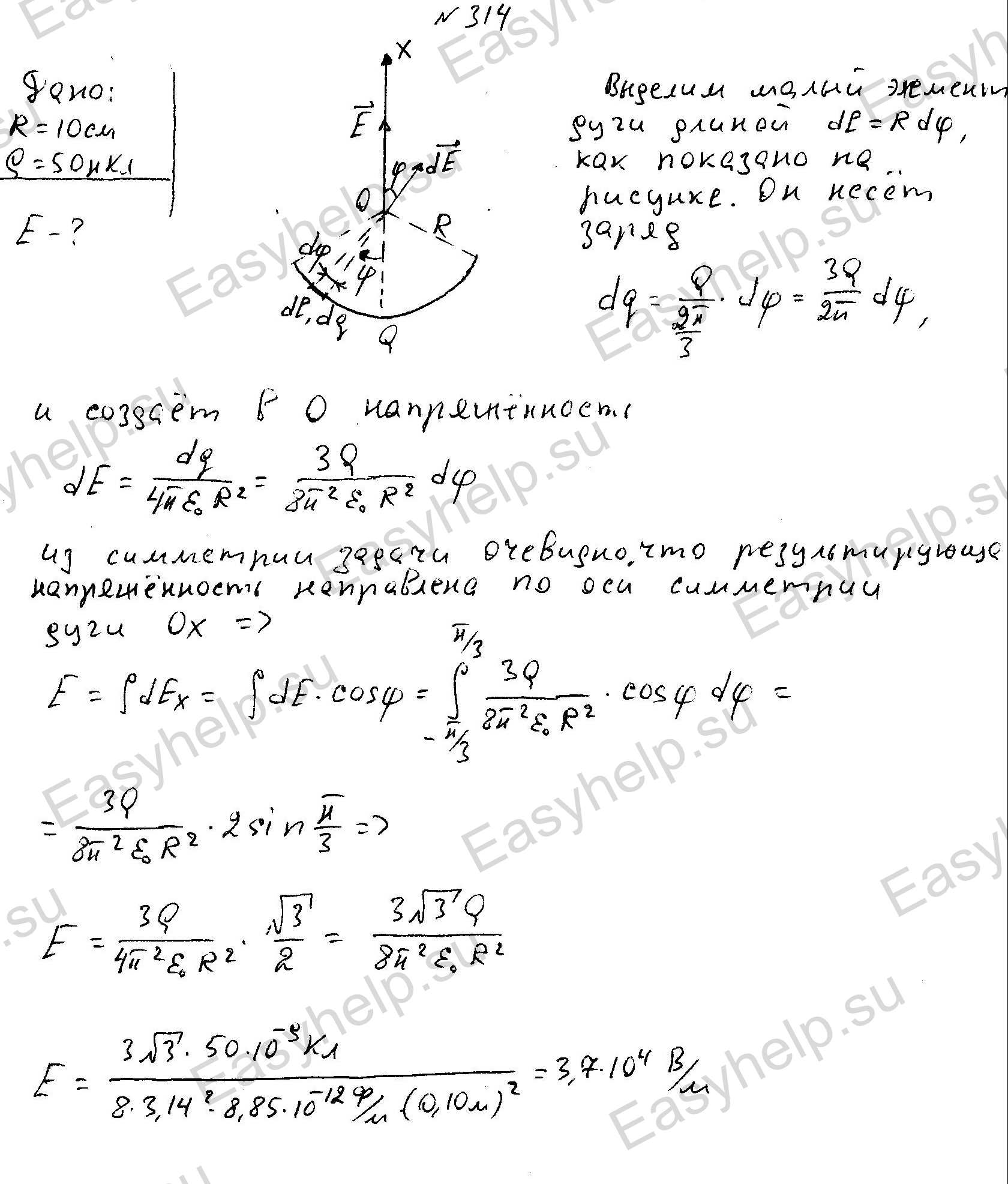 Чертов физика