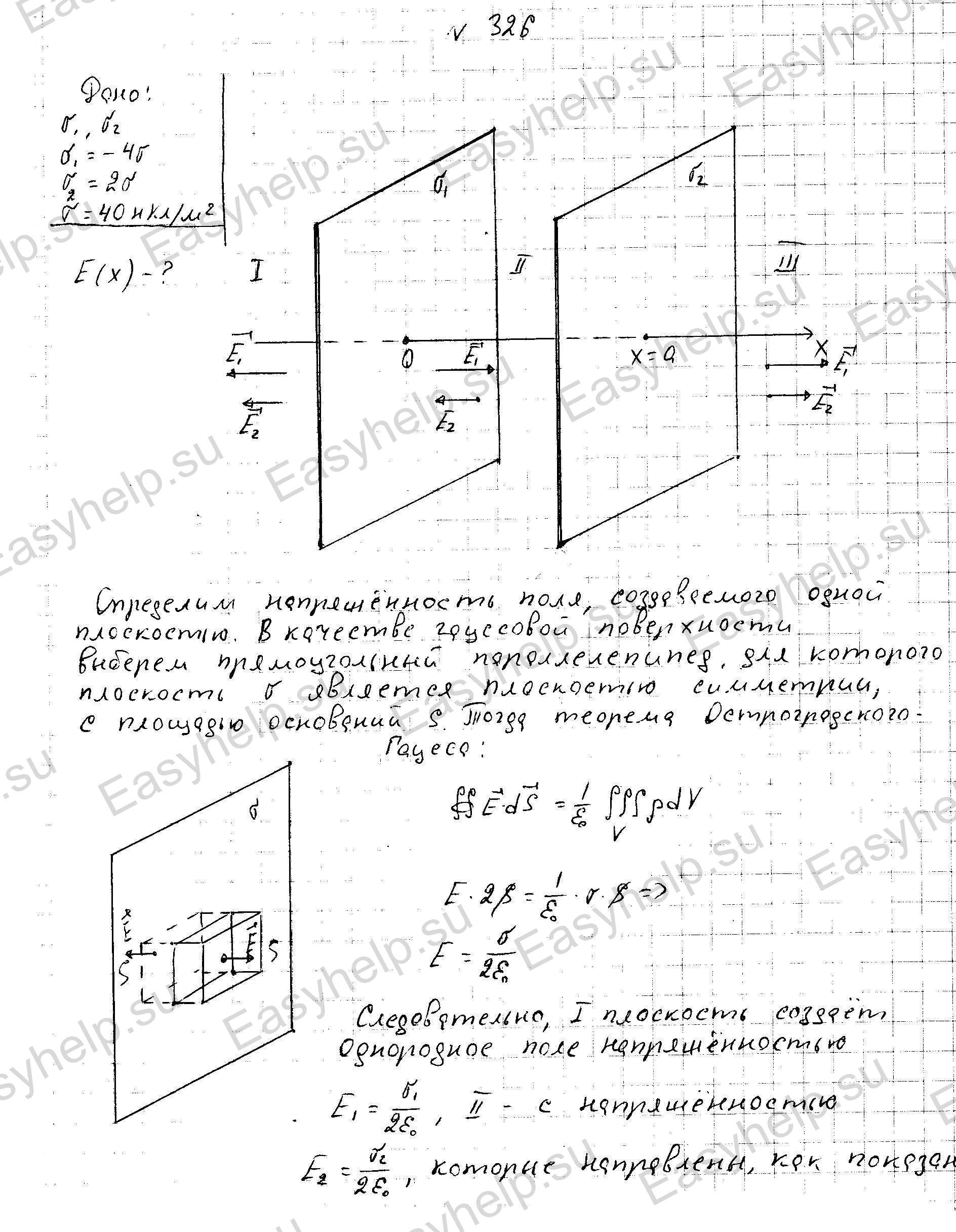 Решебник по физике Чертова А.Г. 1987г - вариант 6 контрольная 3