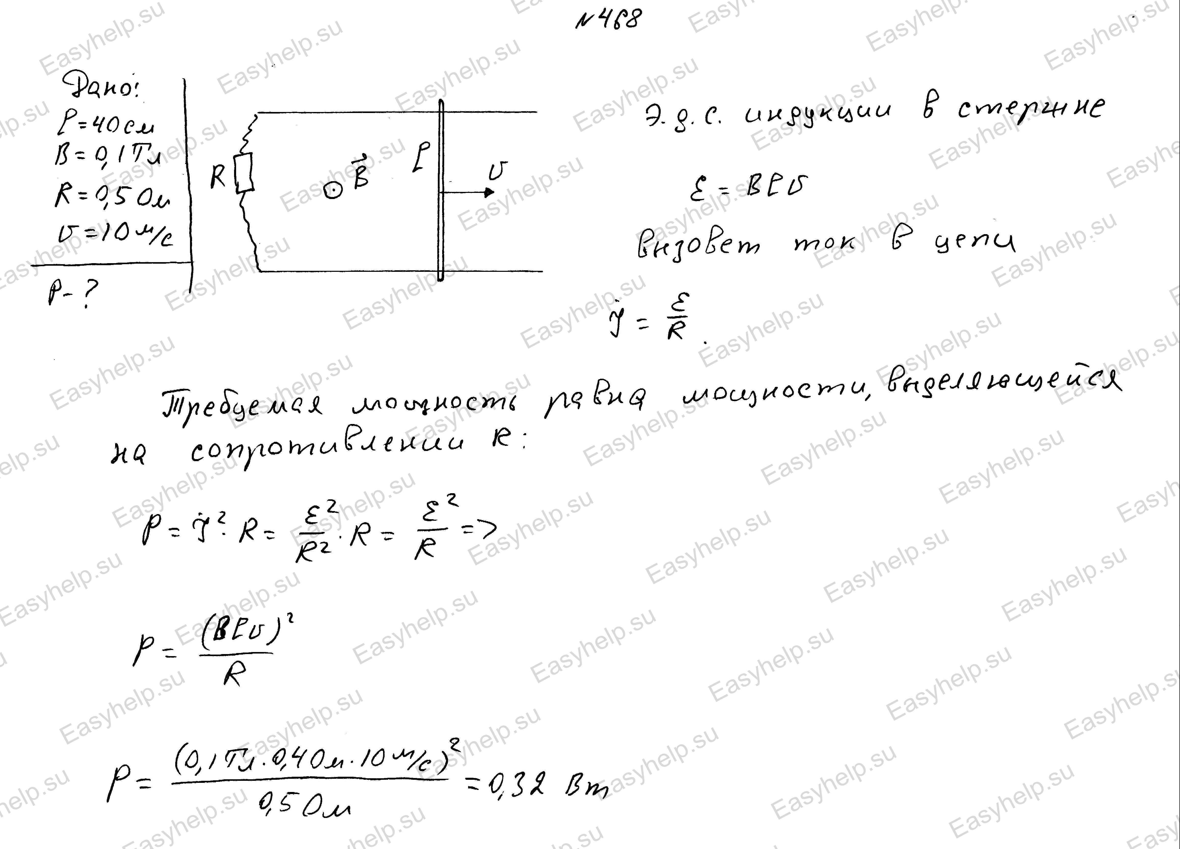 Чертов решебник