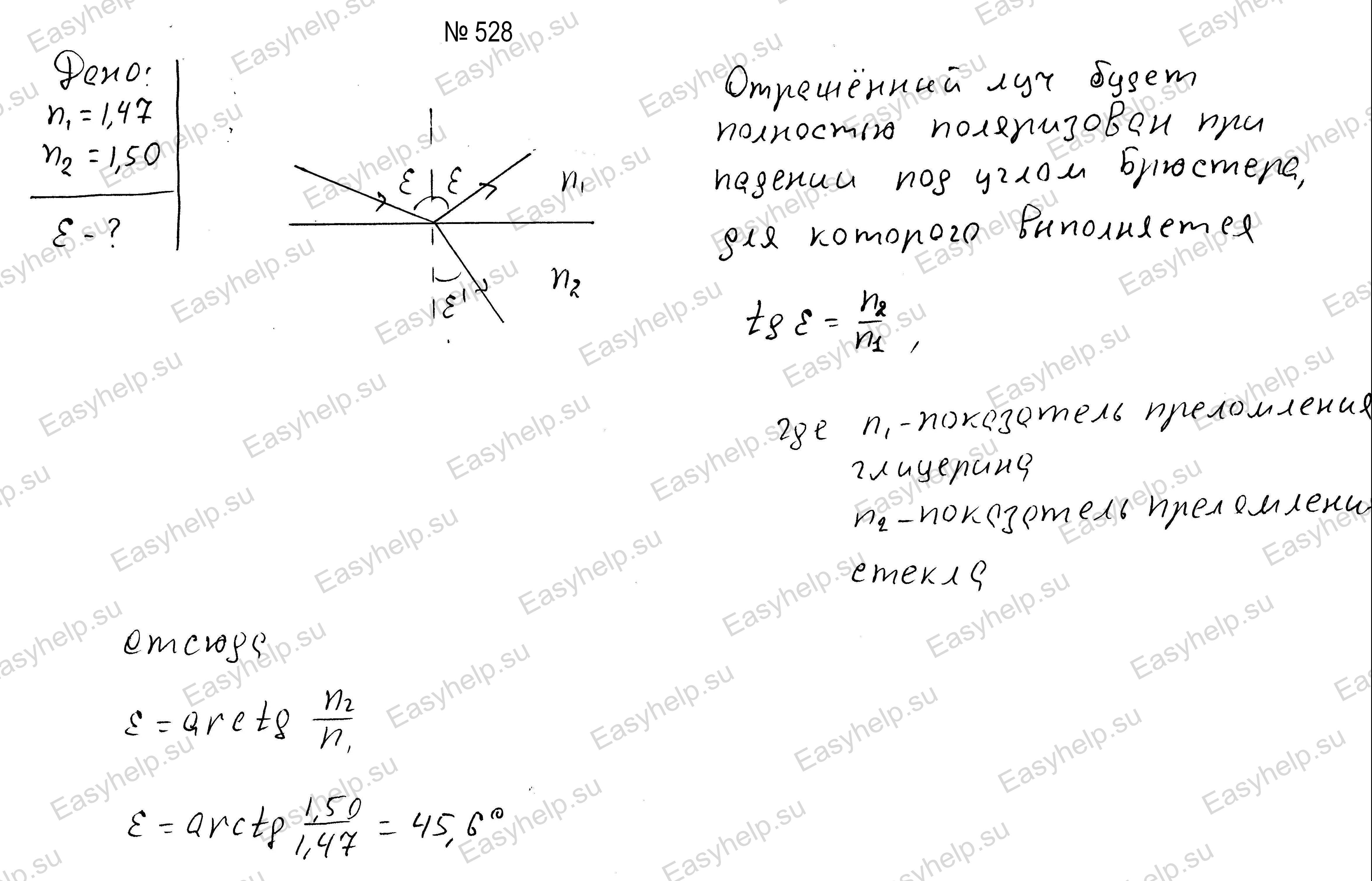 Физика решение контрольных