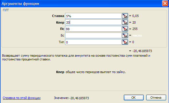 Решение задач вычислительной математики с помощью программ excel и mathcad