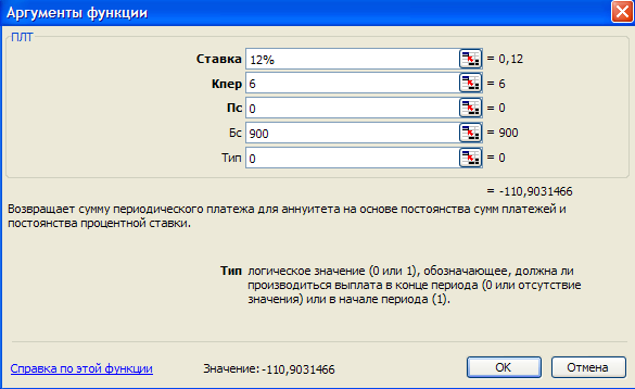 Решение задач вычислительной математики с помощью программ excel и mathcad